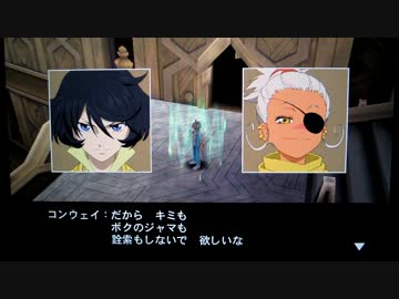 [PSVITA]テイルズオブイノセンス Rを一通りプレイ ex3[TOIR]