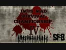 im@s MAD Survival Championship Ⅳ 30秒本戦　SF-Bブロック