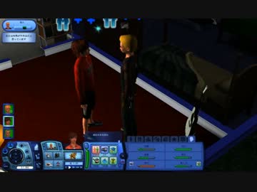 【シムズ3】ジュピター観察日記 16日目