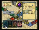 メダルコンプリートを目指してカルドセプトセカンドを実況プレイ　part26