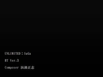1時間 アンサガ BT Ver.3