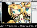 鏡音リン／レンの壁紙作ったぉ！