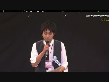 ニコニコ超パーティーFirstNight ～1×0～　前説