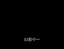 オヌリット温泉【字幕】