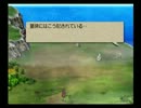 【実況】ベルウィックサーガを7年ぶりにプレイ　Part55