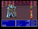 【ゆっくり実況】魔法しか買わないＦＦ５　part36【守銭奴】