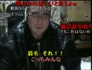 '12.02.03 よっさん、羅刹になる！　4/5 .