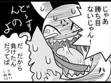 ポケモン漫画描いてみた　3　挑戦！ヤマブキジム【ポケモンウォーズ】