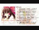 例大祭９【金魚音楽盤】Hypnotic honey【クロスフェード】