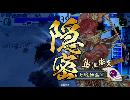 猛進王への道１０
