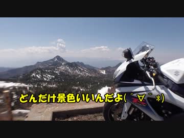 志賀高原ツーリングpart2