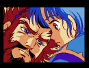 PCE版 BURAI「八玉の勇士伝説」 ロー・タムの章 その2