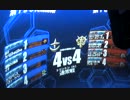 【戦場の絆】Sクラス・TT44・ギガン【カチカチカチ】