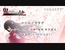 ココロノカタチ