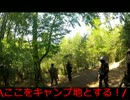 メタボが走る！特別編2012/５/５　FPS_Airsoft貸切戦！2