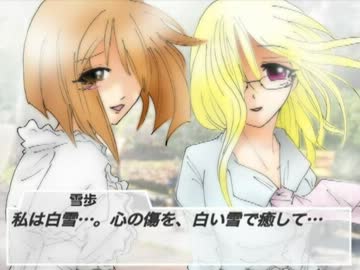 【ノベマス】Ringing　〜 GoldenSnowの高鳴り 〜【短編】