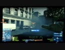 【BF3】　hey　ｖｓ　JAT　セーヌ一戦目