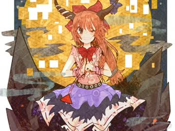 【東方萃夢想】～ 禍機 ～　原曲【高音質】