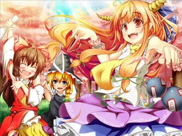 【東方萃夢想】～ 東方萃夢想 ～　原曲【高音質】