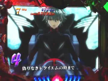 ＣＲエヴァンゲリオン７　当てるだけ１