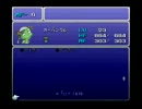FF6の実況プレイその20