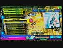 【Project DIVA Arcade】天鵞絨アラベスク HARD　スコアアタック