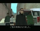 【東方GTA】文のSA取材紀行・号外その11
