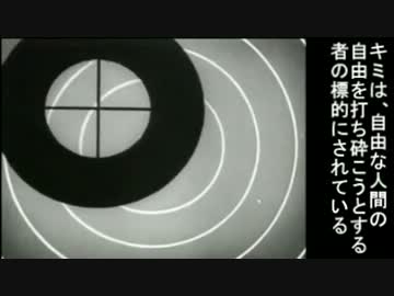 米国民間防衛ガイド(1950年代) Target You!
