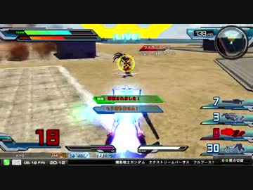 【EXVSFB】都内某所シャッフル大会２Part2 【2012年5月18日】