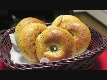 【一人でも】黒ごまベーグル【おしゃれな食事】