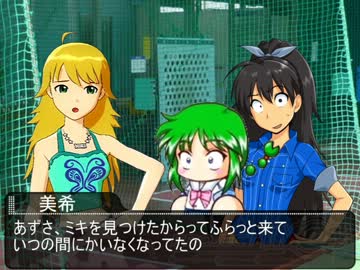 あおいちゃんがアイドルを目指すようです。Part9