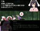 【MUGEN】突撃！隣の幻想郷！　第7話-B