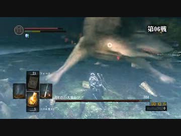 【初見】ハカハカしながらダークソウル実況 第70夜