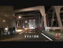 Red Signal 50 2010年度版 Part 38 ～赤信号50stopでどこまでいける？～