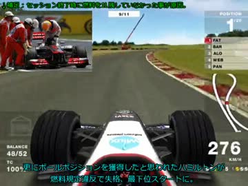 【F1 04】キャリアモードを普通にプレイ 17/18 日本GP【字幕】