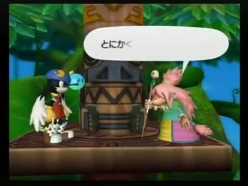 Wii 風のクロノア ノーダメ&オールクリア p7【3-2】