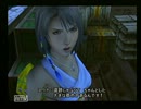 悲しい・・・涙を　流せない　実況者の　【FF10】　７