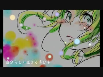 【花になる】歌ってみた＊ver. .楽音＊
