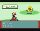 【改造ポケモン】ポケットモンスターシリウス初見プレイPart5
