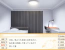 あかね色に染まる坂　Part.16