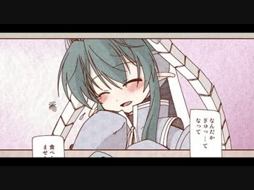 らふねすと 2話