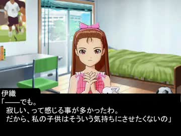 秋月涼と彼女の話　水瀬伊織編