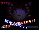 【のび太と光の神殿】幼い頃つんだゲームを友人にやらせる【実況】Part10