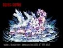 【巡音ルカ】BRING DOWN【オリジナル】