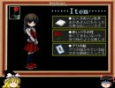 【ゆっくり実況】IBとゆっくり美術館（初見プレイ）2日目