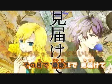 【ニコカラ】絵？あぁ、そう。_off 【手描きIb／重音テッド,etc.】