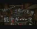 【Minecraft】天空の王国つくるよ！第三話【ゆっくり実況】