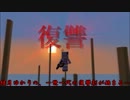 【Minecraft】マキとゆかりのボスクラフト.Part2【VOICEROID+】