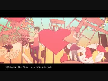 サディスティック・ラブ 歌ってみた＠花柚