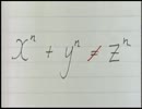 フェルマーの最終定理 2